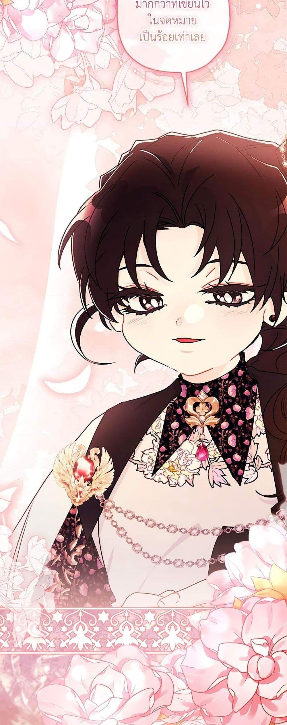 I Became the Male Lead’s Adopted Daughter ฉันกลายเป็นลูกสาวบุญธรรมของท่านดยุก แปลไทย