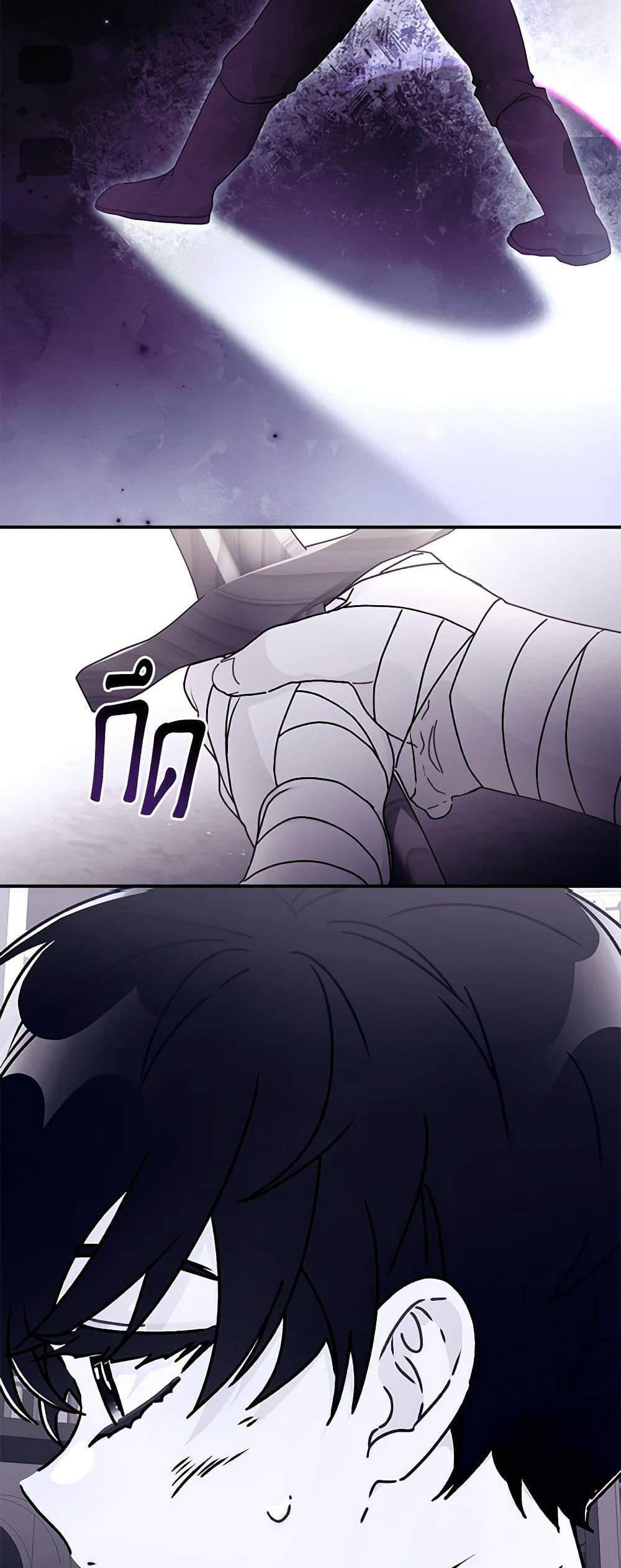 I Became the Male Lead’s Adopted Daughter ฉันกลายเป็นลูกสาวบุญธรรมของท่านดยุก แปลไทย