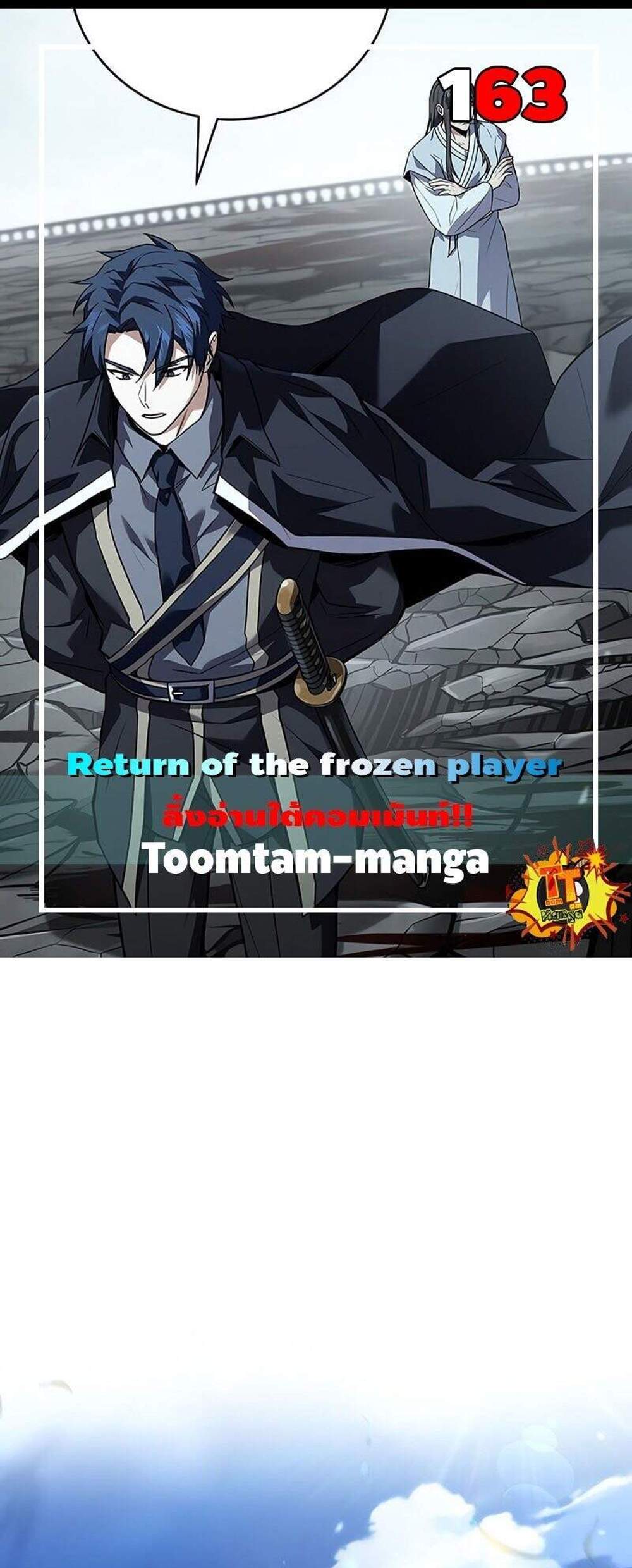 Return of the Frozen Player แปลไทย