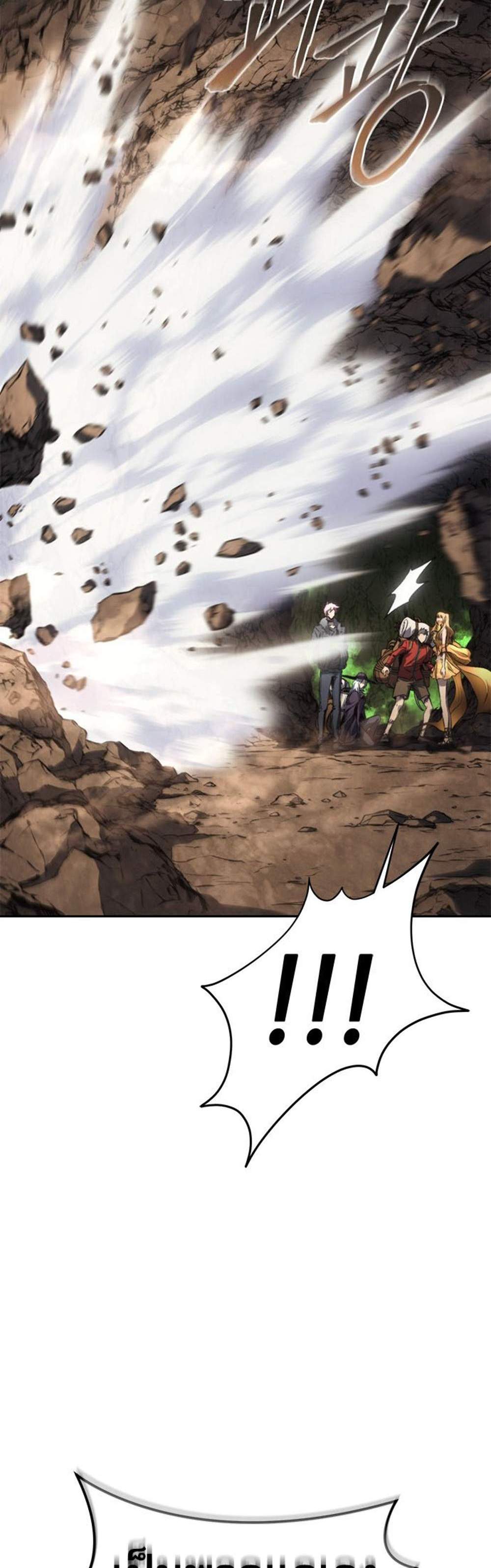 The Reason Why I Quit Demon King แปลไทย