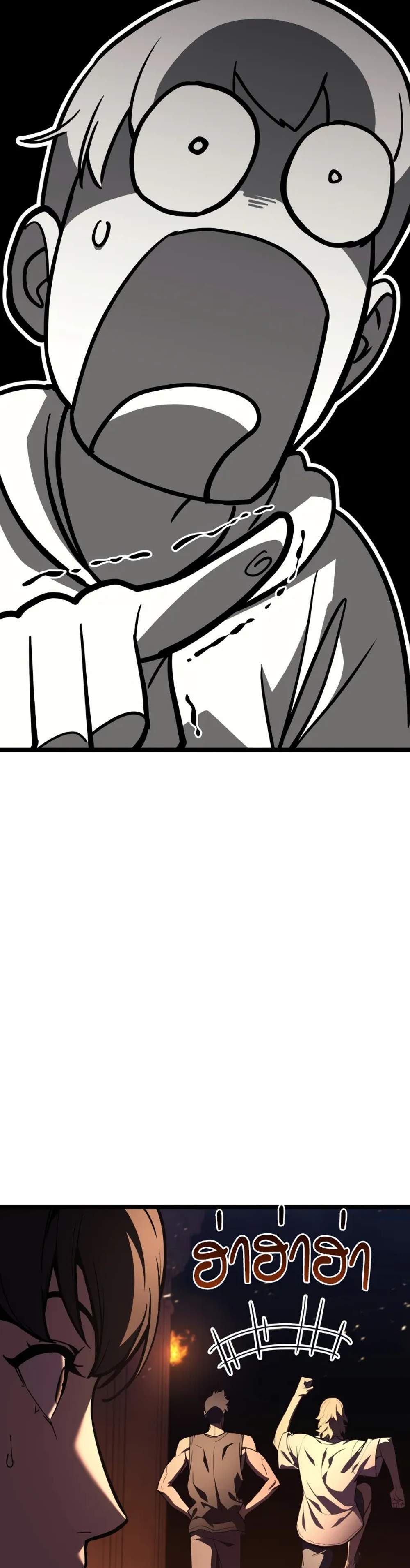 The Return of The Disaster-Class Hero แปลไทย
