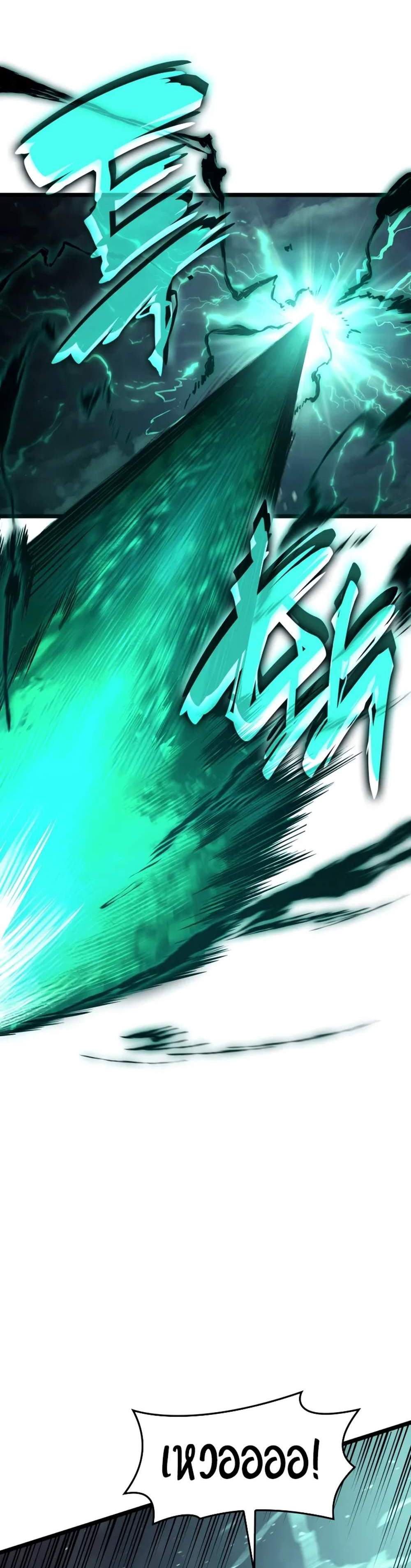 The Return of The Disaster-Class Hero แปลไทย
