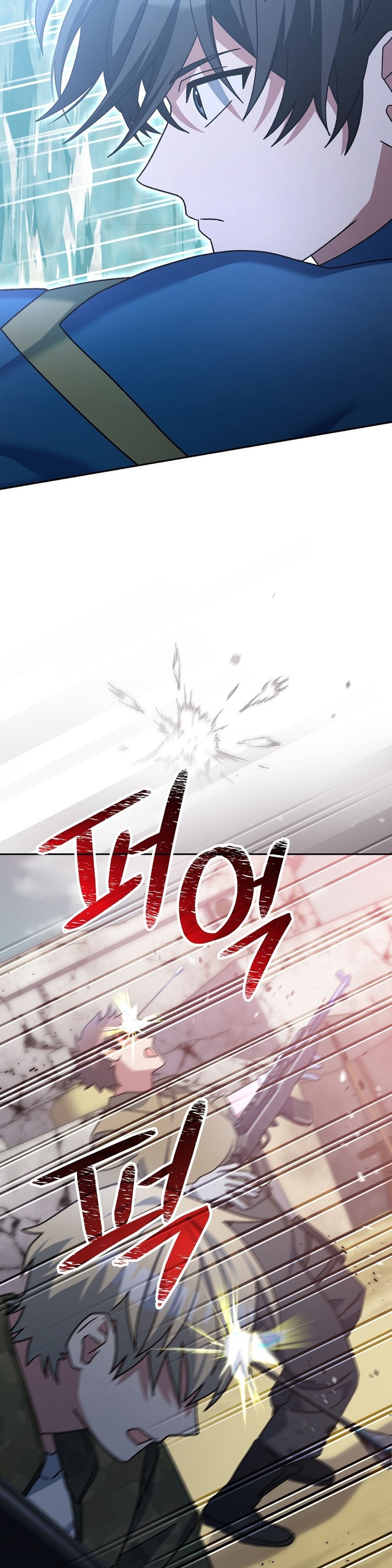 Genius Archer’s Streaming แปลไทย
