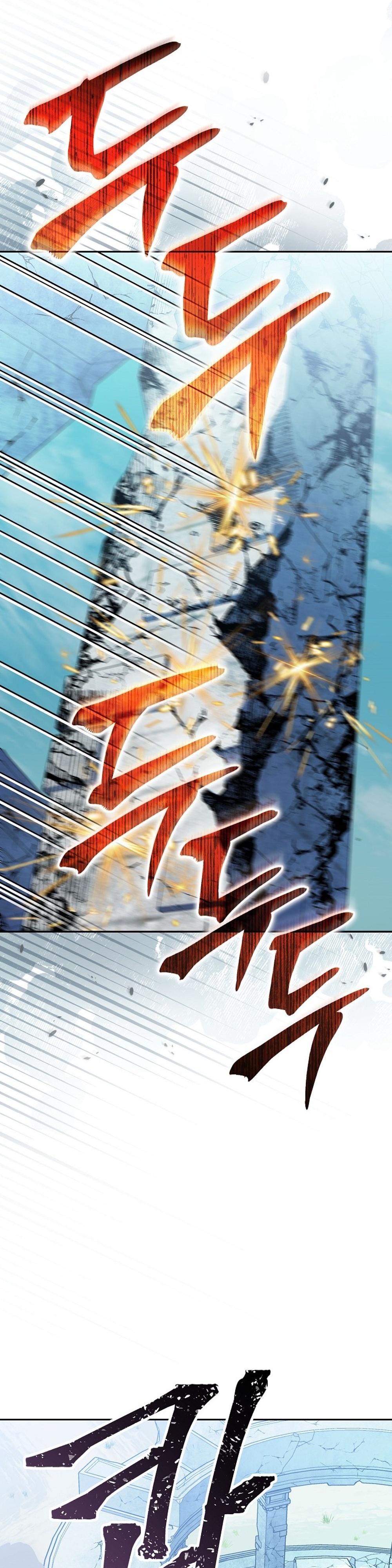 Genius Archer’s Streaming แปลไทย