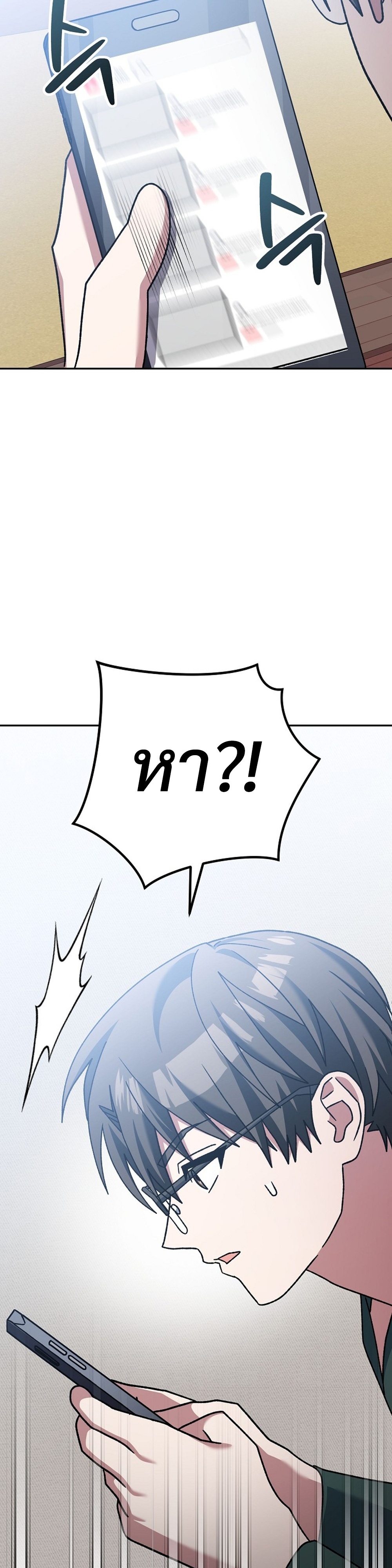 Genius Archer’s Streaming แปลไทย
