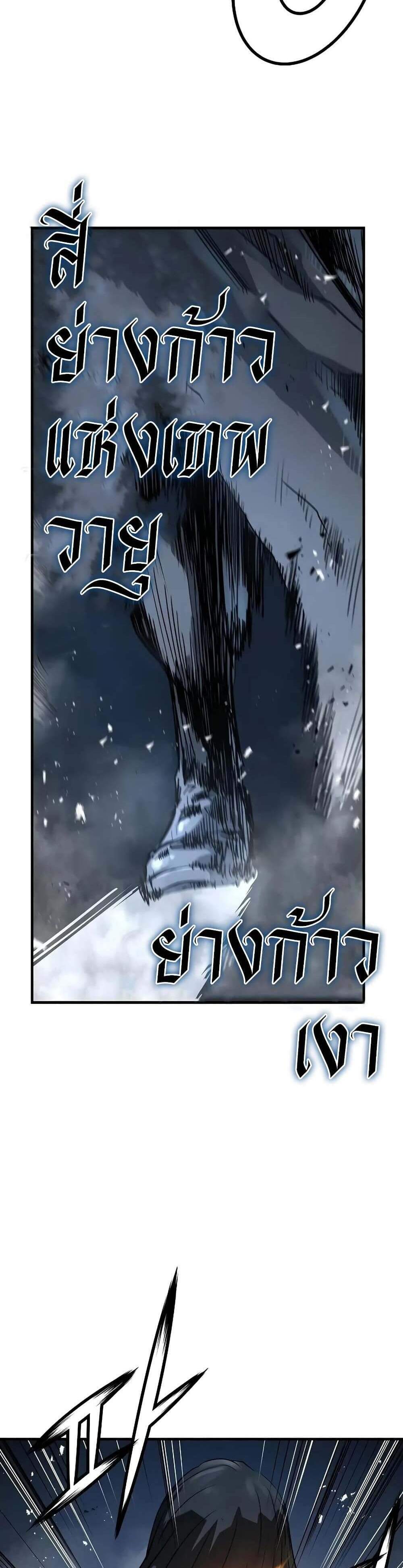 Absolute Regression หวนคืนนิรันดร์กาล แปลไทย