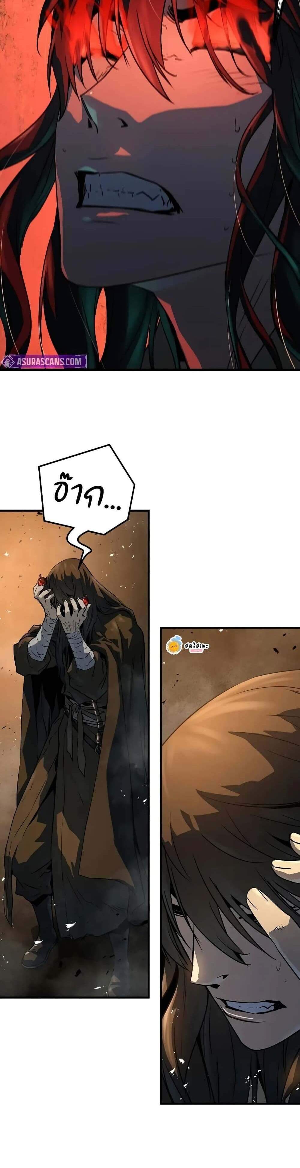 Absolute Regression หวนคืนนิรันดร์กาล แปลไทย