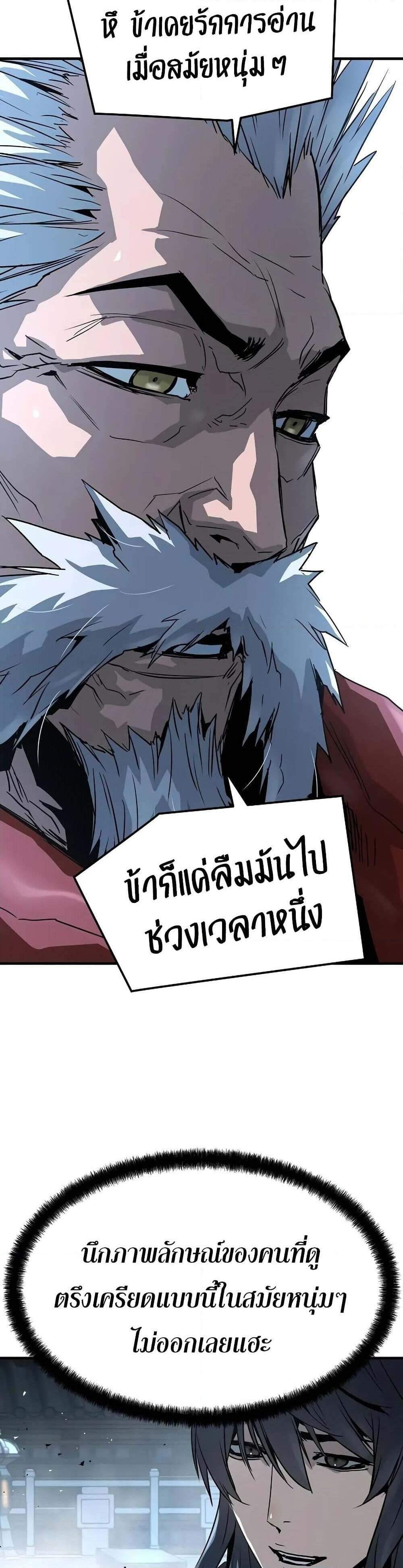 Absolute Regression หวนคืนนิรันดร์กาล แปลไทย