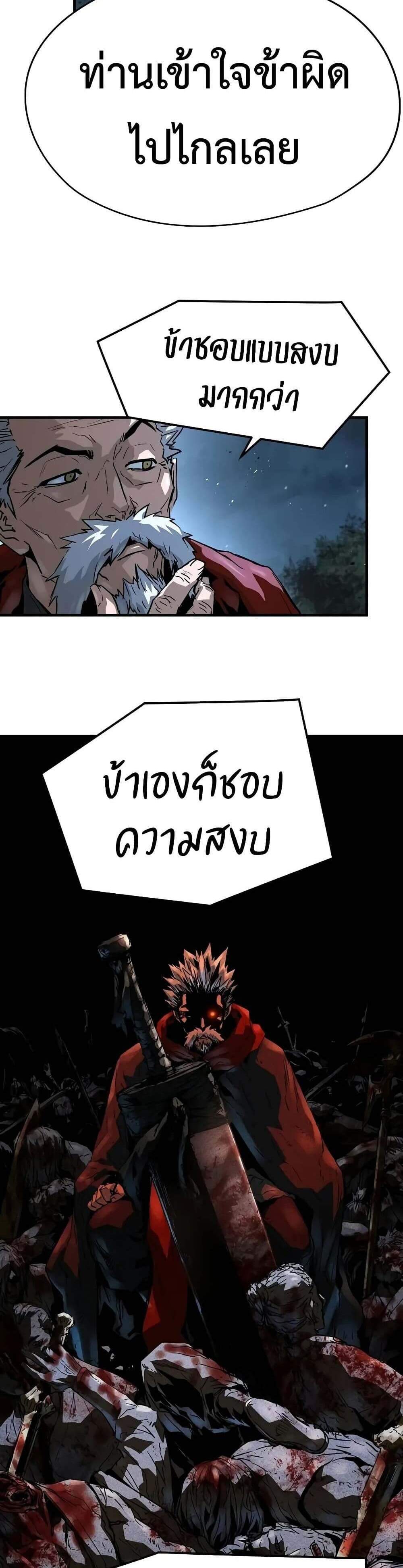 Absolute Regression หวนคืนนิรันดร์กาล แปลไทย