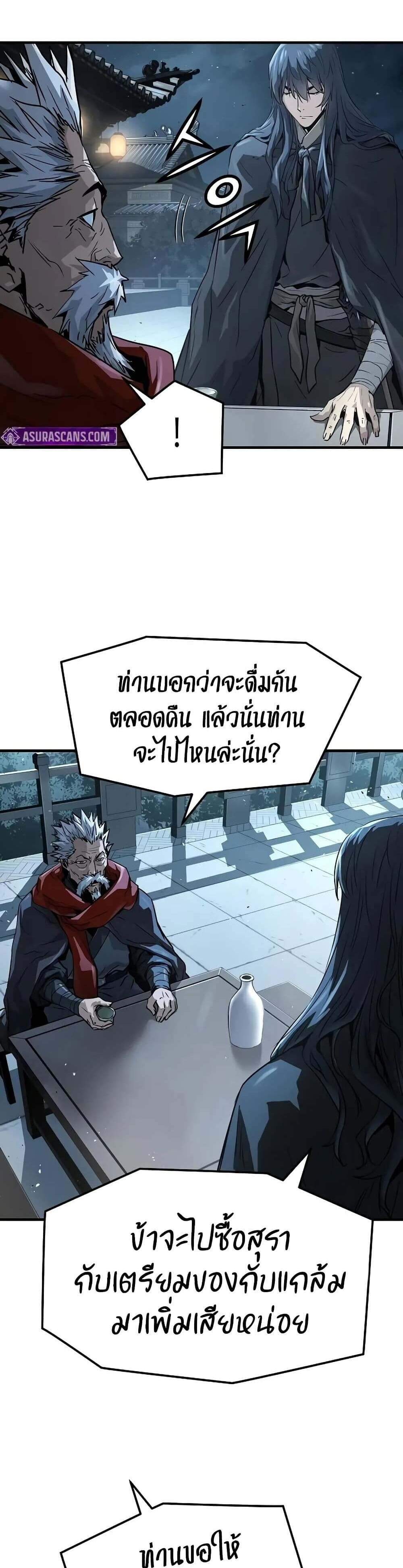 Absolute Regression หวนคืนนิรันดร์กาล แปลไทย