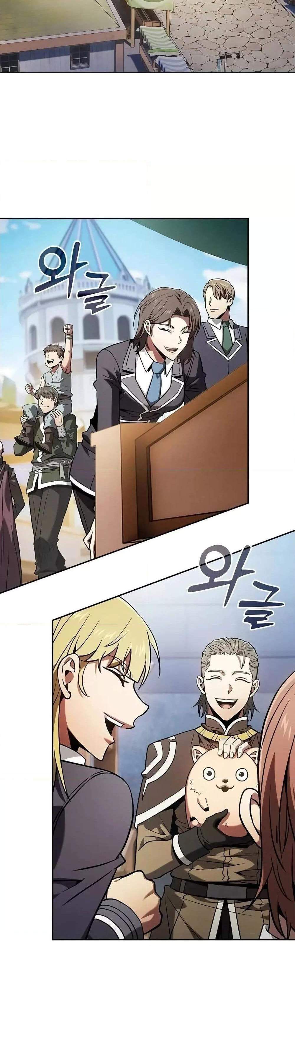 Academy’s Genius Swordmaster นักดาบอัจฉริยะจากอะคาเดมี แปลไทย