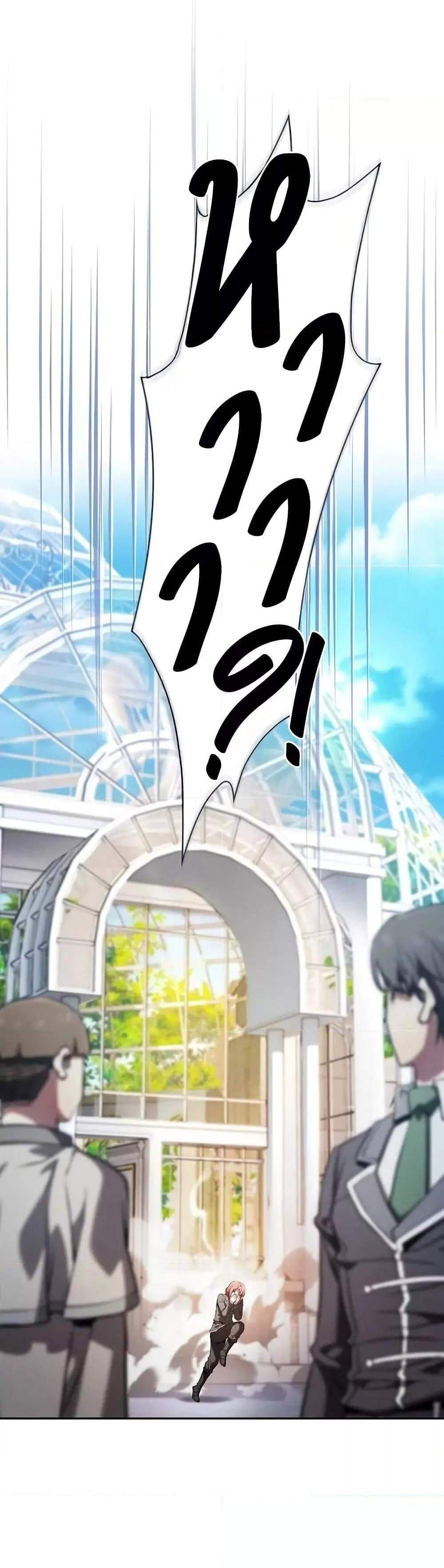 Academy’s Genius Swordmaster นักดาบอัจฉริยะจากอะคาเดมี แปลไทย