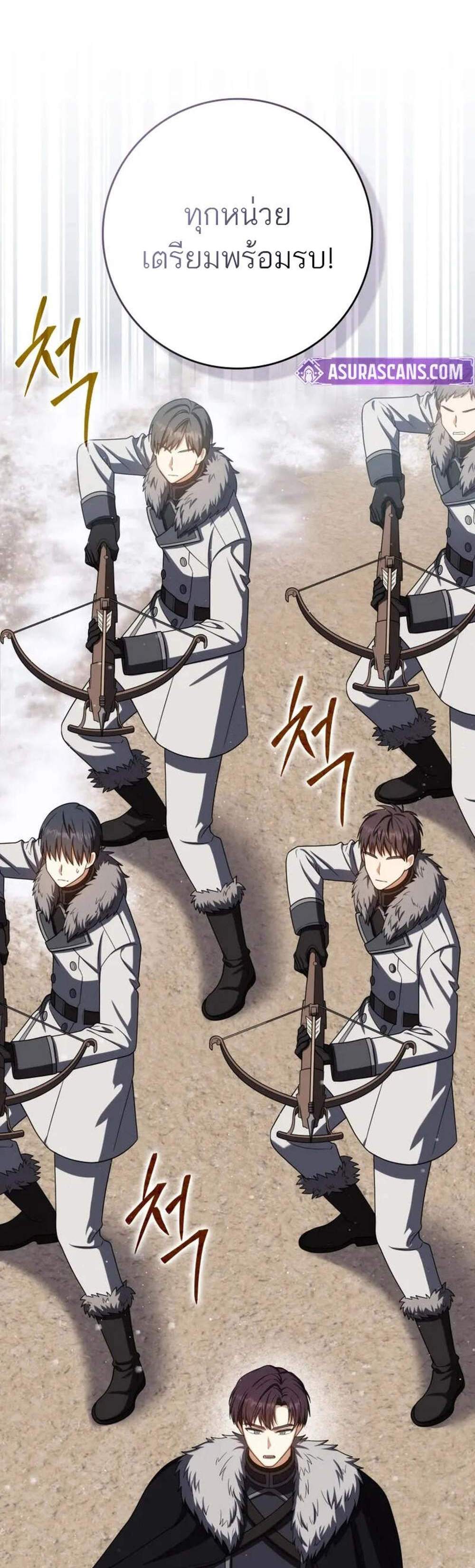 The Reincarnated Assassin Is a Genius Swordsman ชีวิตใหม่ของนักฆ่าคือจอมดาบอัจฉริยะ แปลไทย