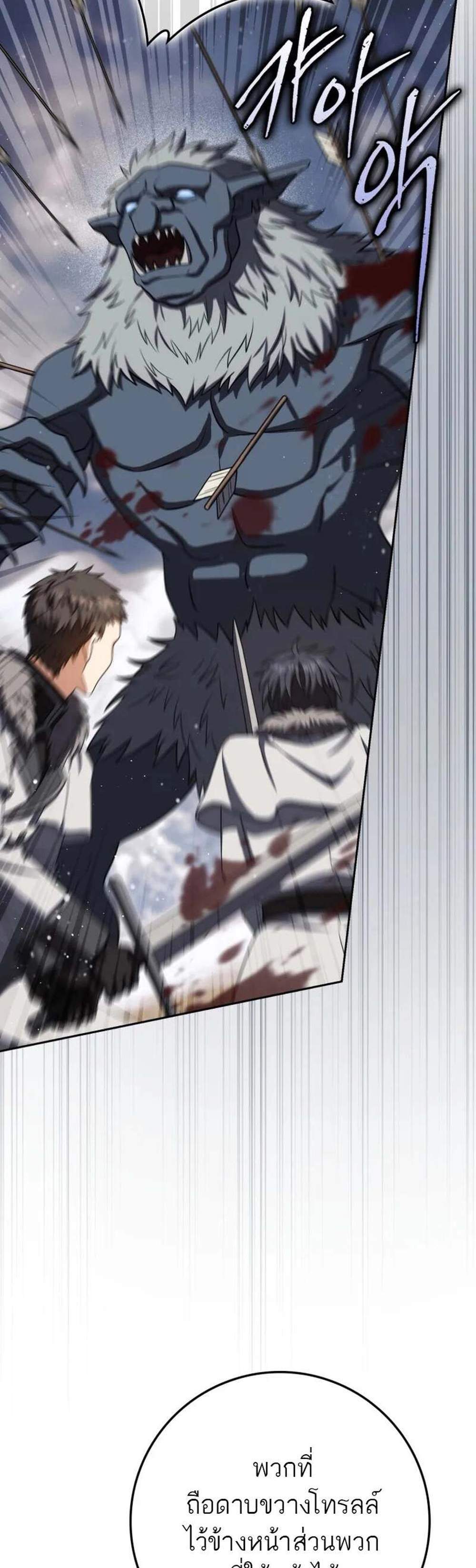 The Reincarnated Assassin Is a Genius Swordsman ชีวิตใหม่ของนักฆ่าคือจอมดาบอัจฉริยะ แปลไทย
