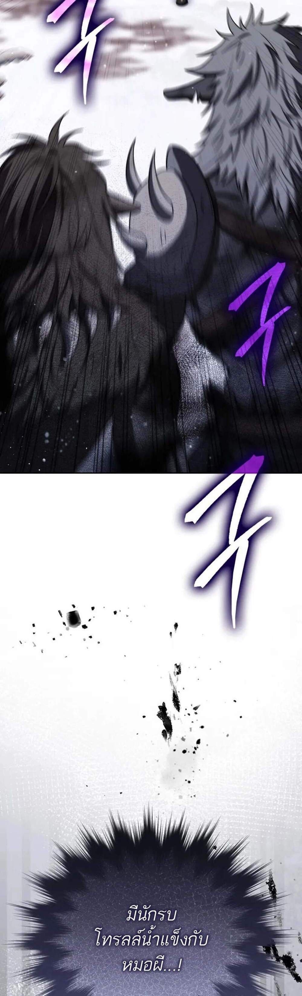 The Reincarnated Assassin Is a Genius Swordsman ชีวิตใหม่ของนักฆ่าคือจอมดาบอัจฉริยะ แปลไทย