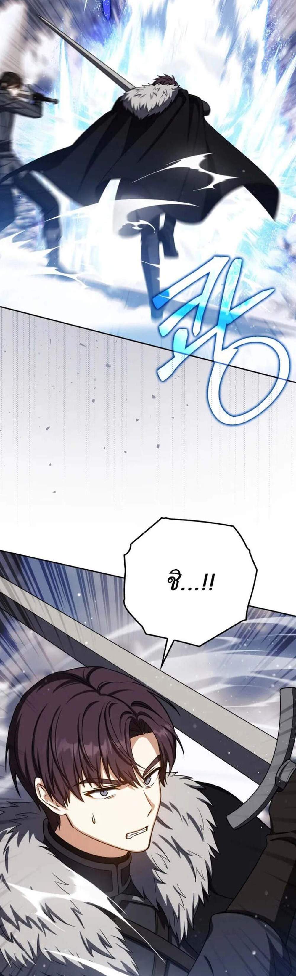 The Reincarnated Assassin Is a Genius Swordsman ชีวิตใหม่ของนักฆ่าคือจอมดาบอัจฉริยะ แปลไทย