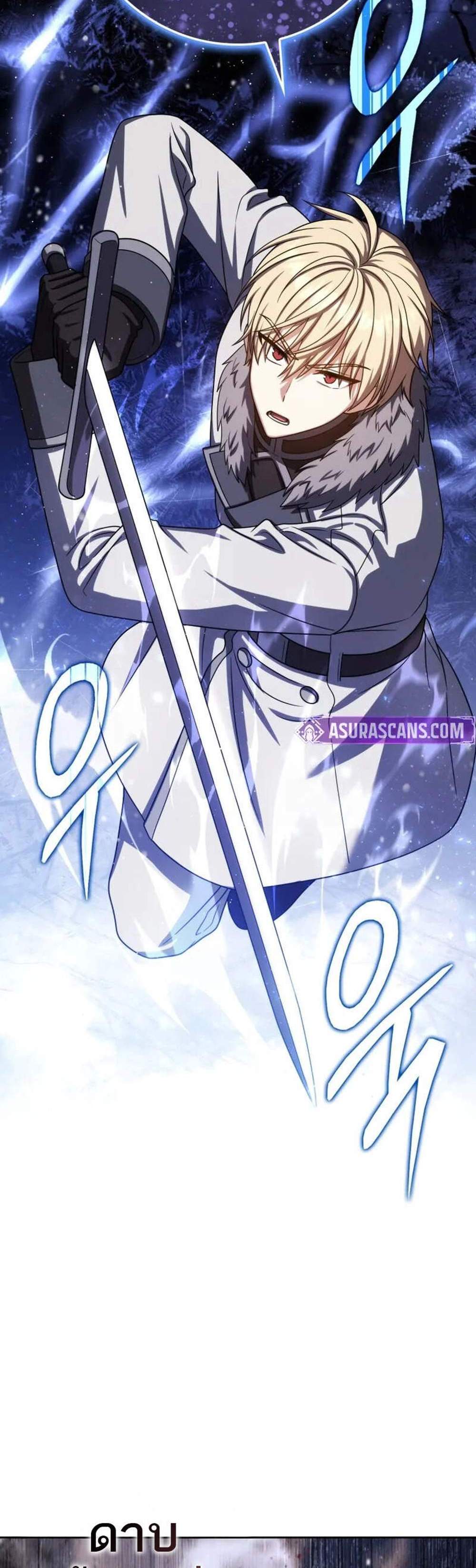 The Reincarnated Assassin Is a Genius Swordsman ชีวิตใหม่ของนักฆ่าคือจอมดาบอัจฉริยะ แปลไทย