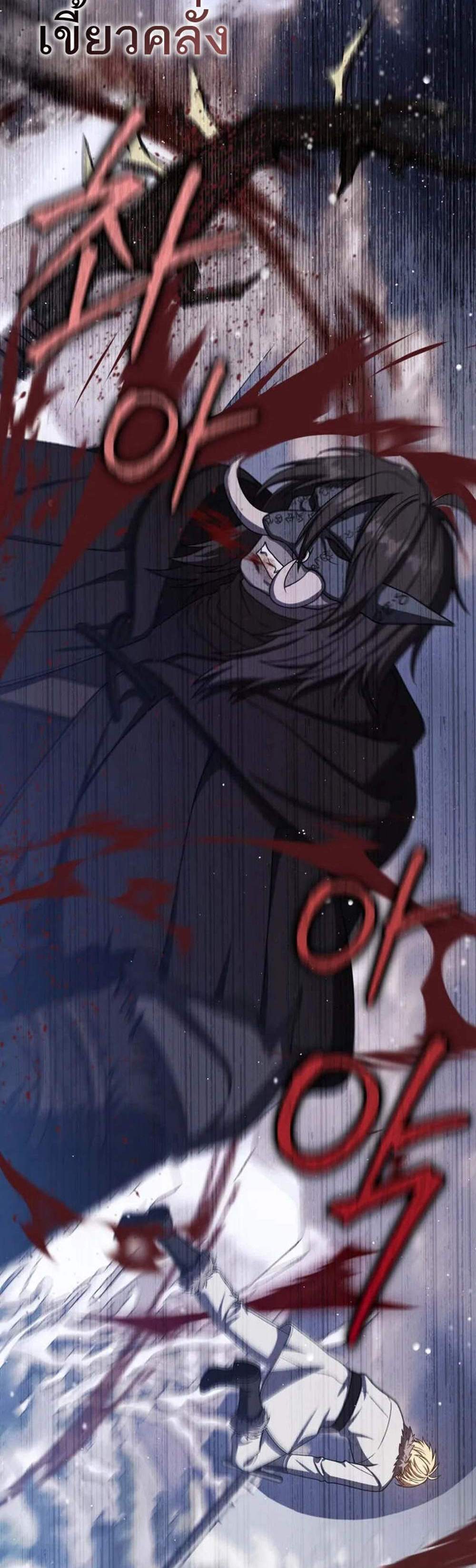 The Reincarnated Assassin Is a Genius Swordsman ชีวิตใหม่ของนักฆ่าคือจอมดาบอัจฉริยะ แปลไทย