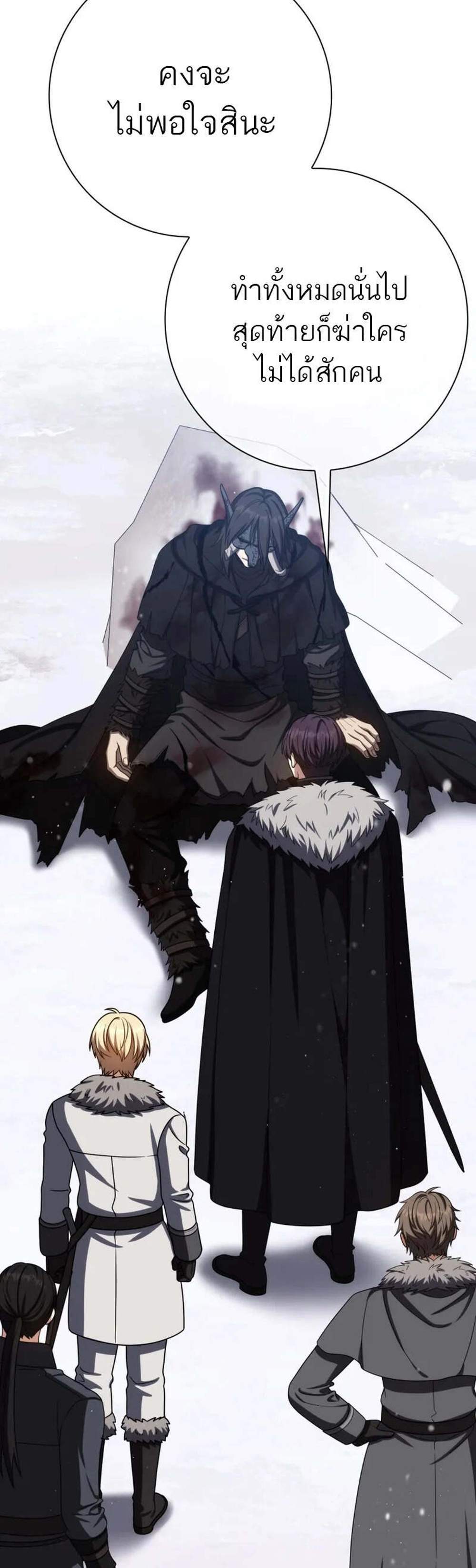 The Reincarnated Assassin Is a Genius Swordsman ชีวิตใหม่ของนักฆ่าคือจอมดาบอัจฉริยะ แปลไทย