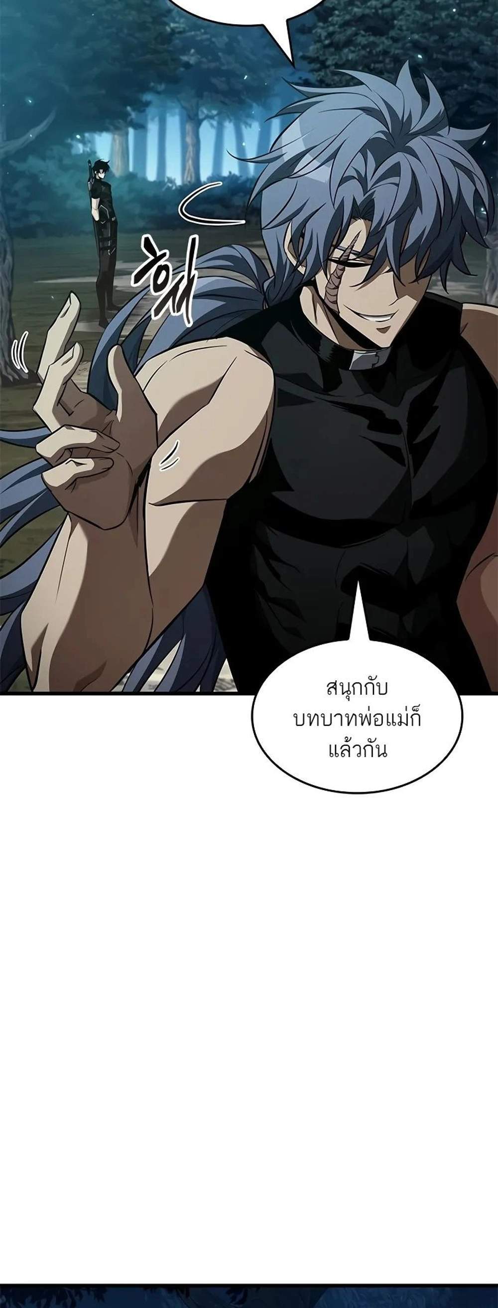 Pick Me Up, Infinite Gacha แปลไทย