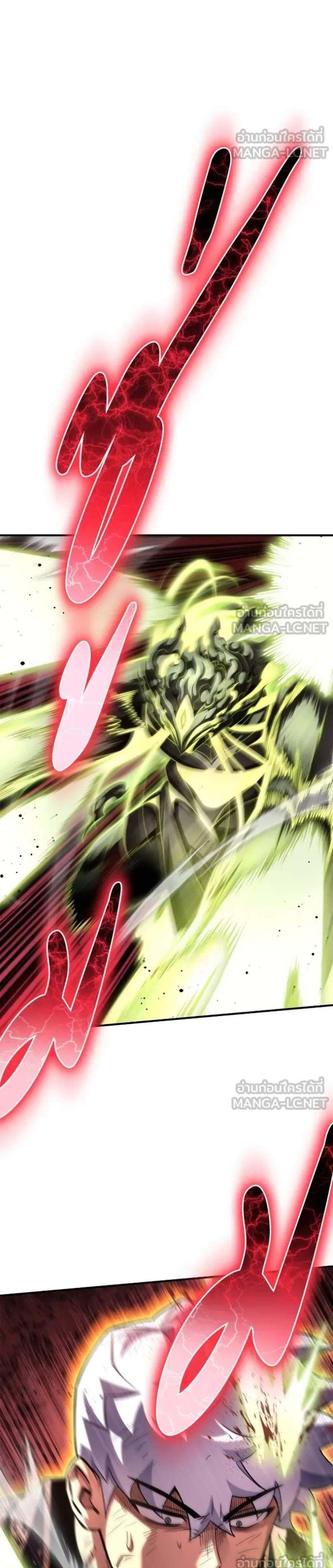 Superhuman Battlefield แปลไทย
