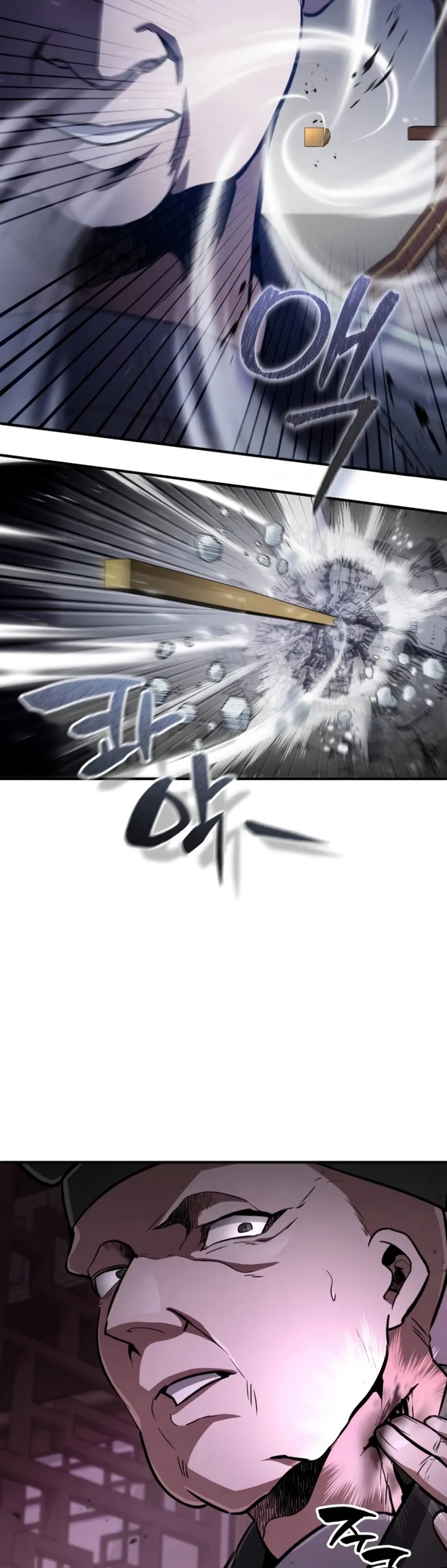 Reincarnation of the Fist King แปลไทย