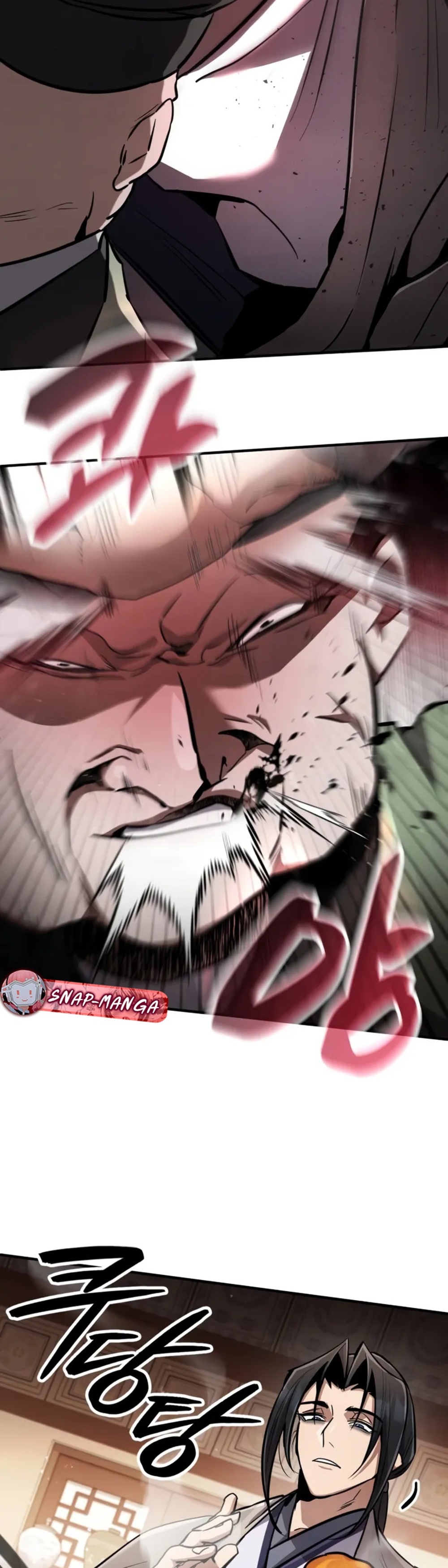 Reincarnation of the Fist King แปลไทย