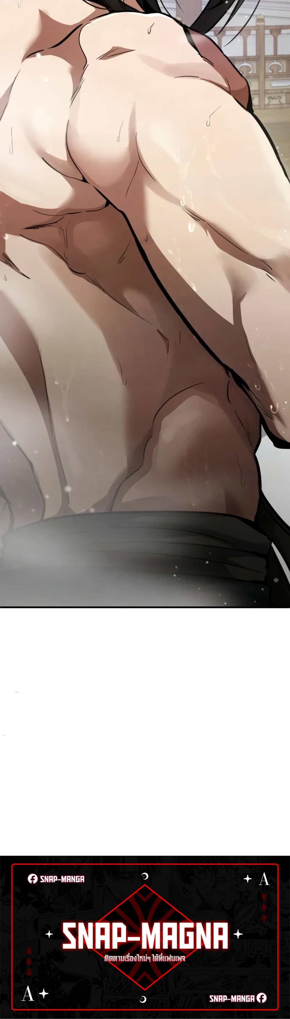 Reincarnation of the Fist King แปลไทย
