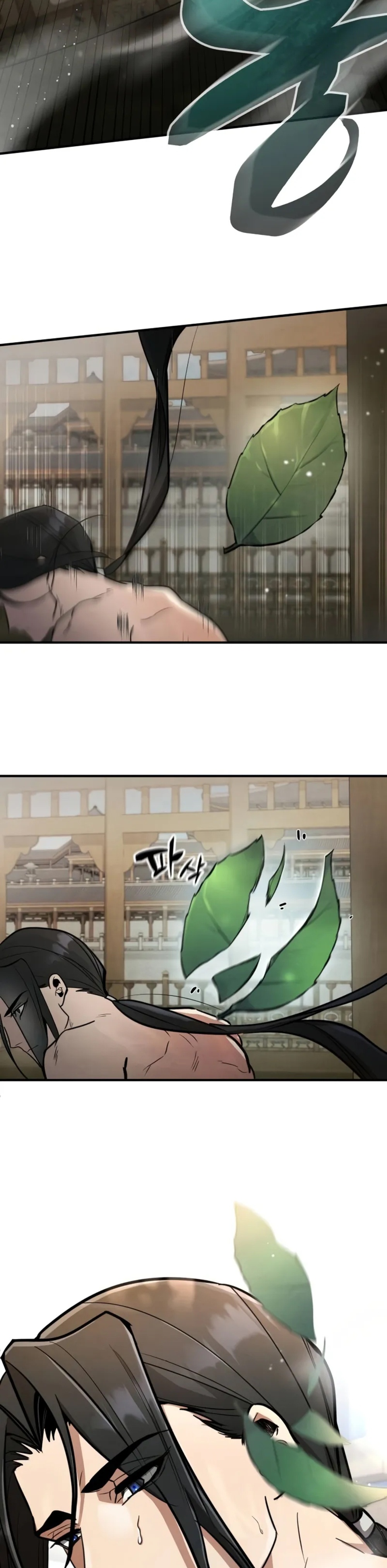 Reincarnation of the Fist King แปลไทย