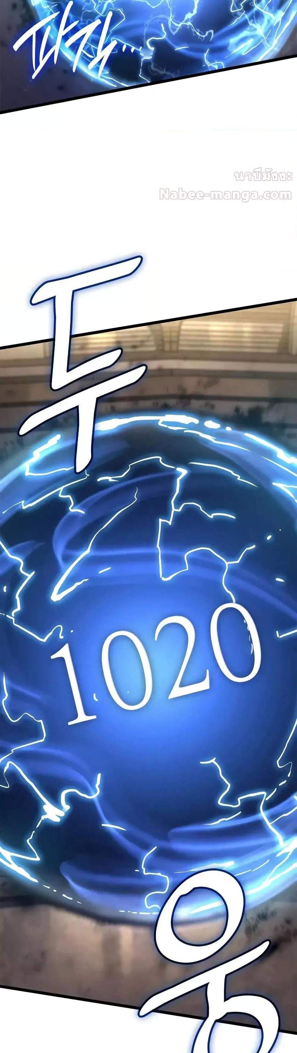 Infinite Mage แปลไทย