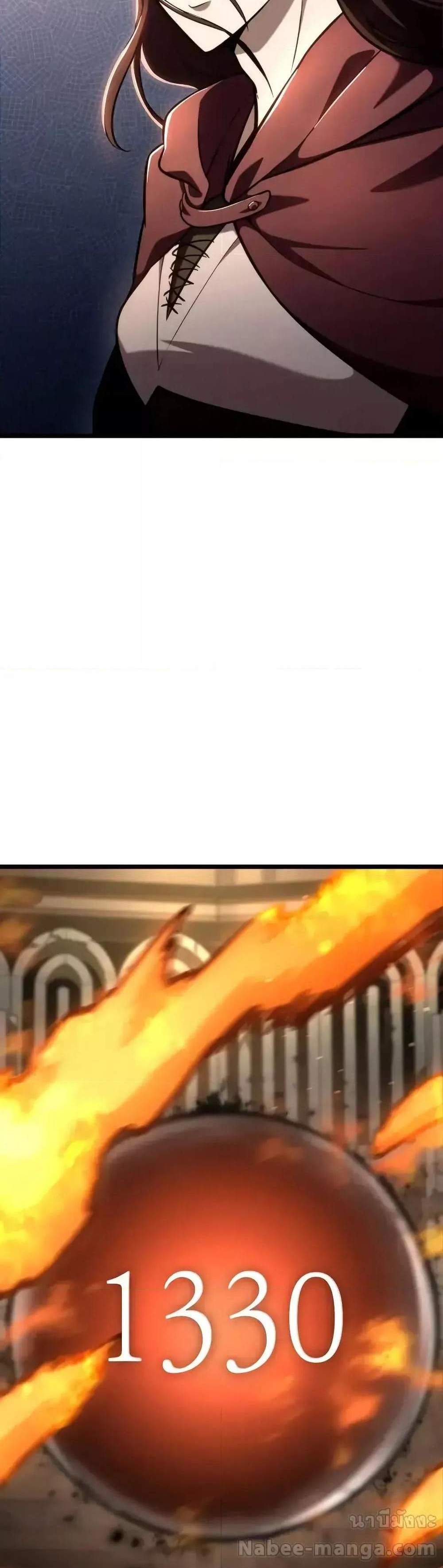 Infinite Mage แปลไทย
