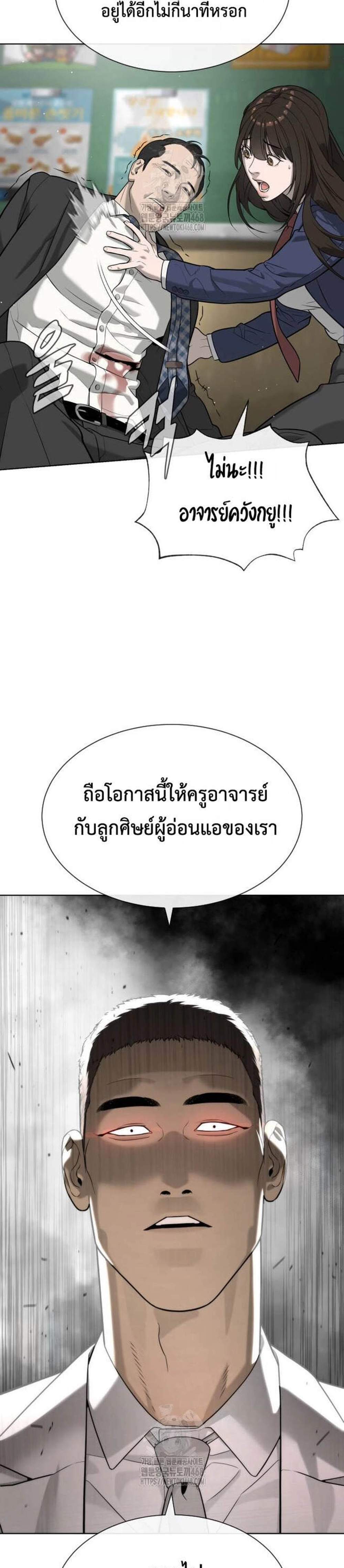 Killer Peter ปีเตอร์โคตรนักฆ่า แปลไทย