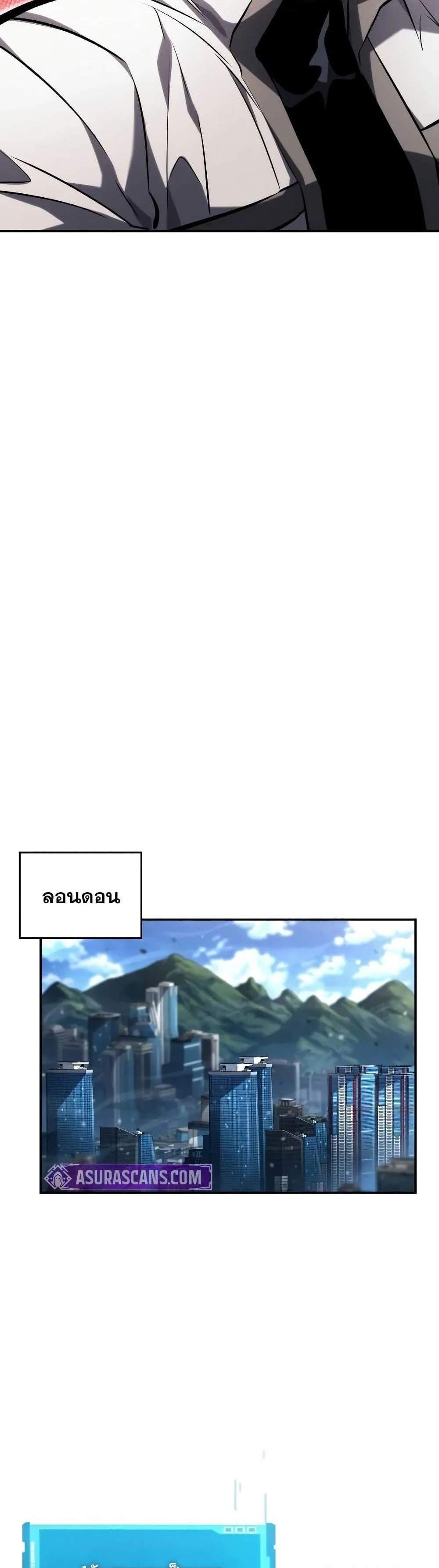 The Boundless Necromancer แปลไทย