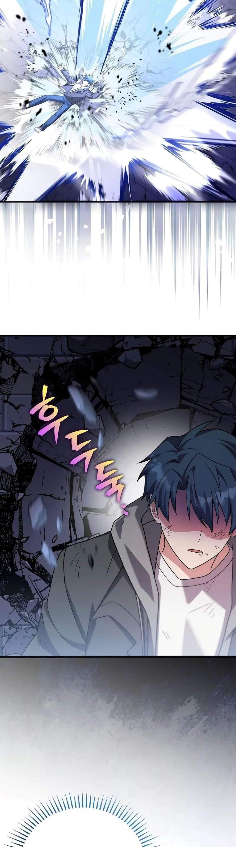 The Novel’s Extra (Remake) แปลไทย