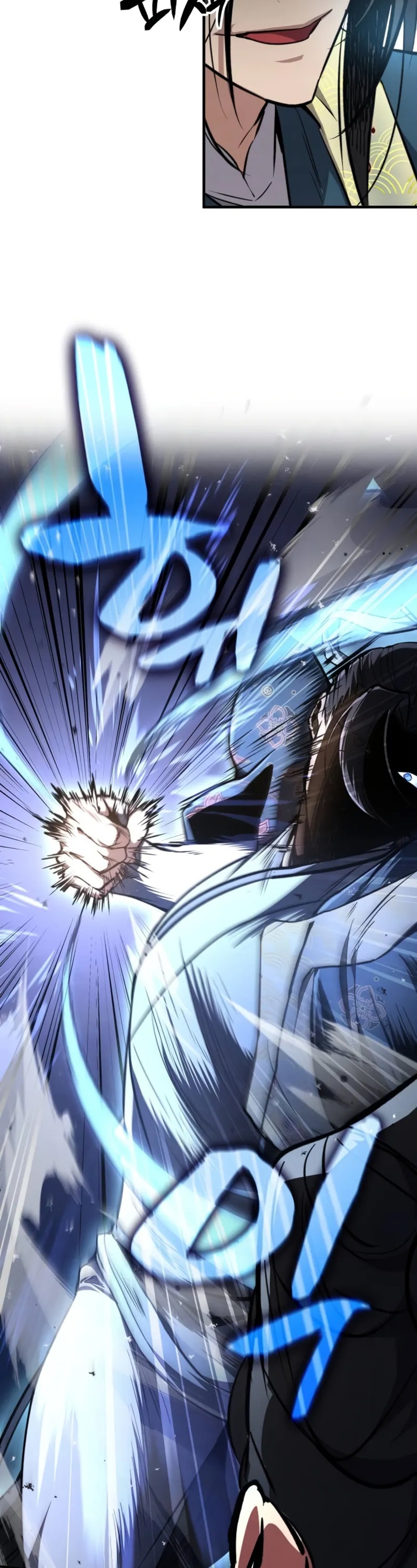 Reincarnation of the Fist King แปลไทย