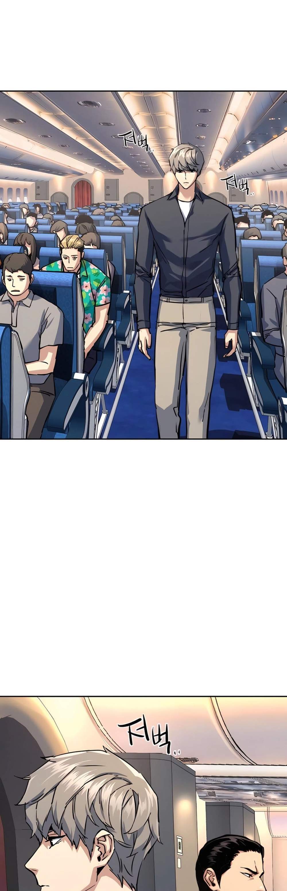 Mercenary Enrollment พี่ชายบอดี้การ์ด แปลไทย