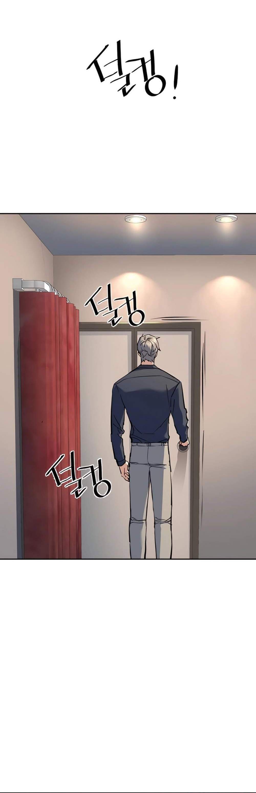 Mercenary Enrollment พี่ชายบอดี้การ์ด แปลไทย