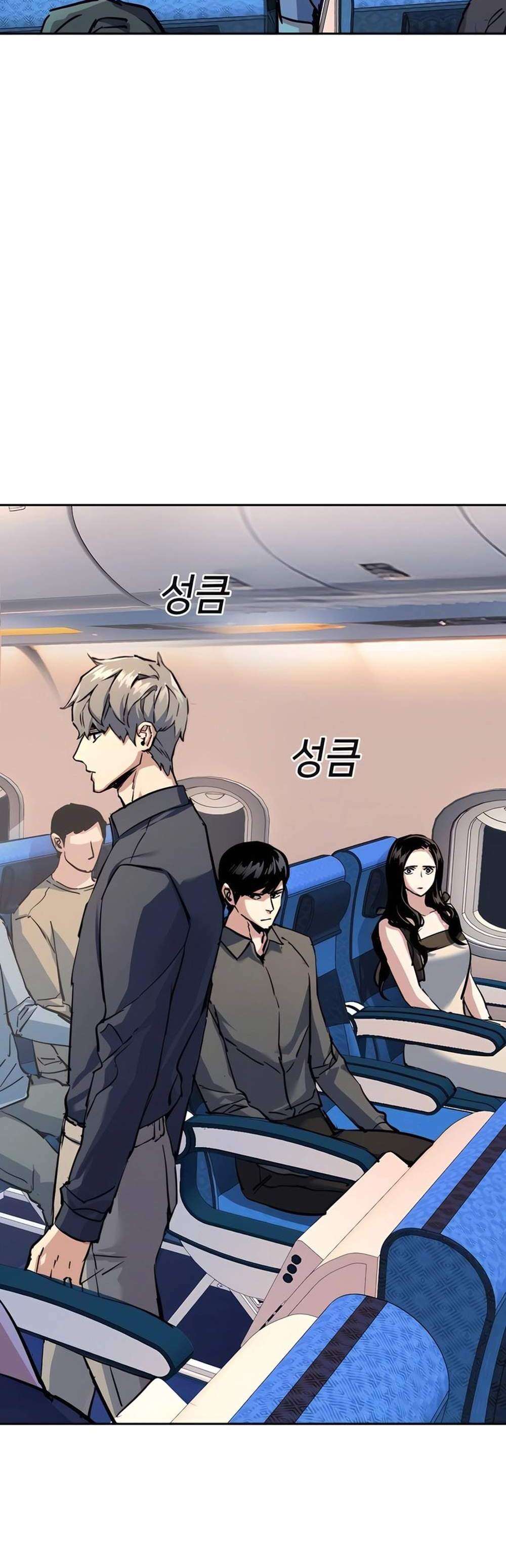 Mercenary Enrollment พี่ชายบอดี้การ์ด แปลไทย