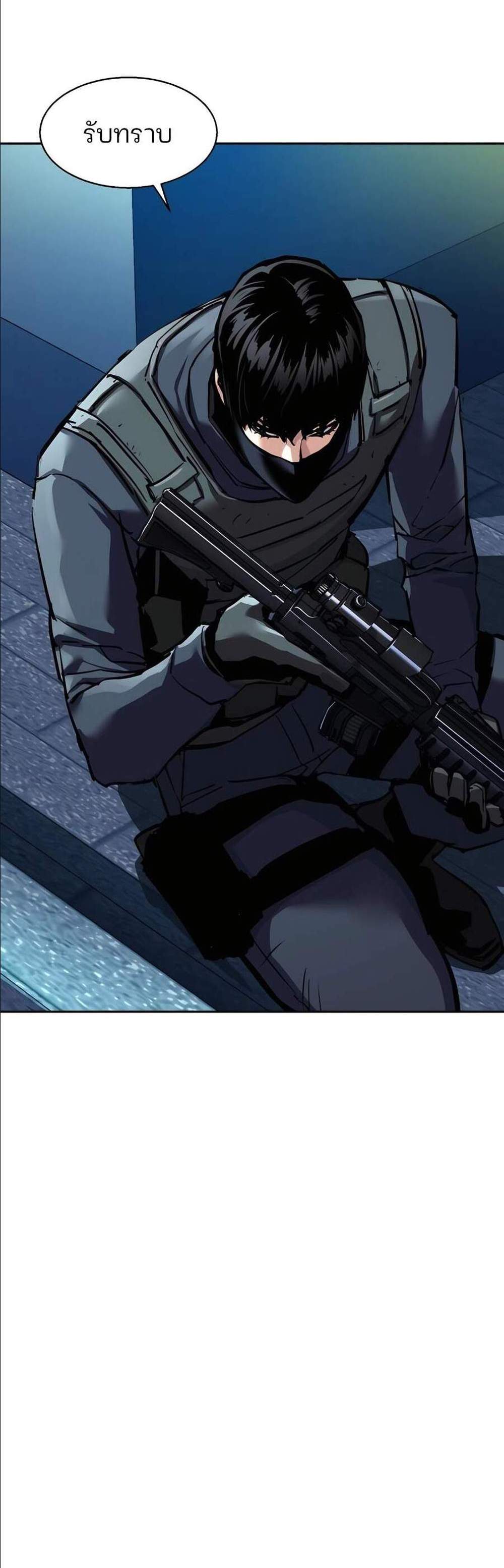 Mercenary Enrollment พี่ชายบอดี้การ์ด แปลไทย