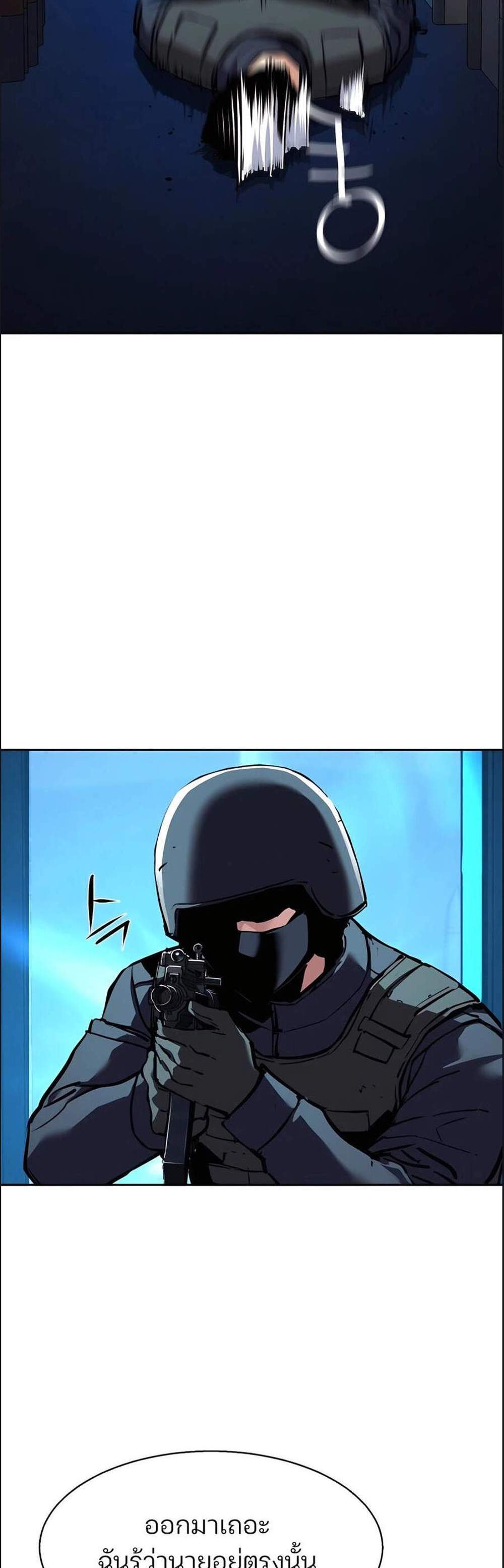 Mercenary Enrollment พี่ชายบอดี้การ์ด แปลไทย