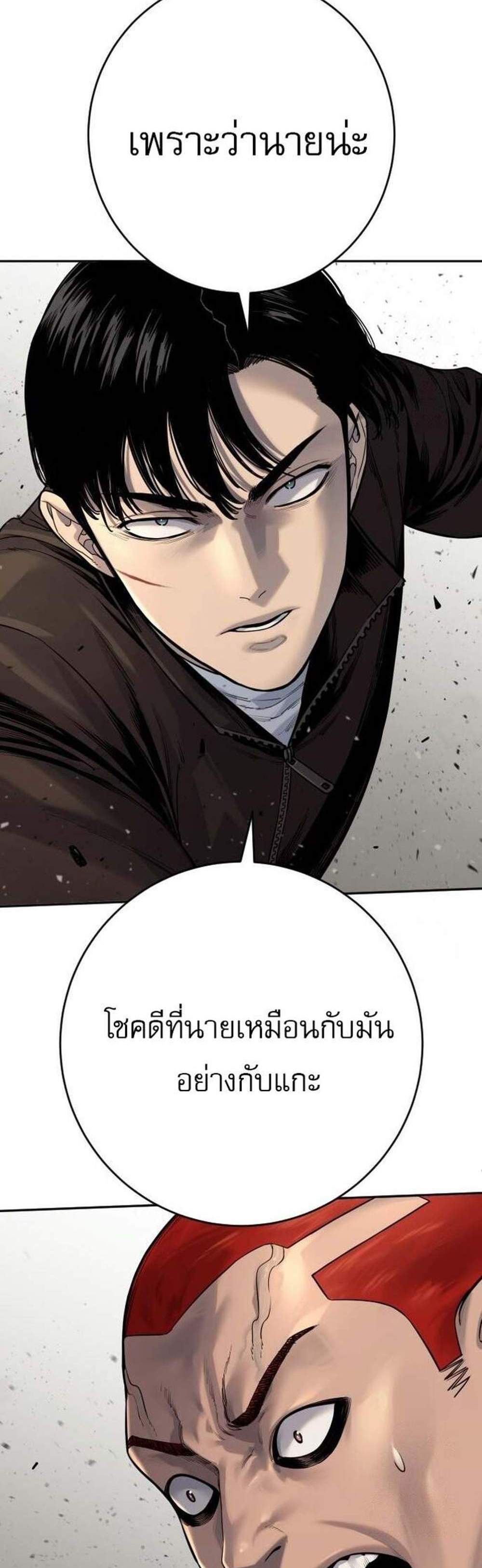 Return of the Bloodthirsty Police ตำรวจนักฆ่า แปลไทย
