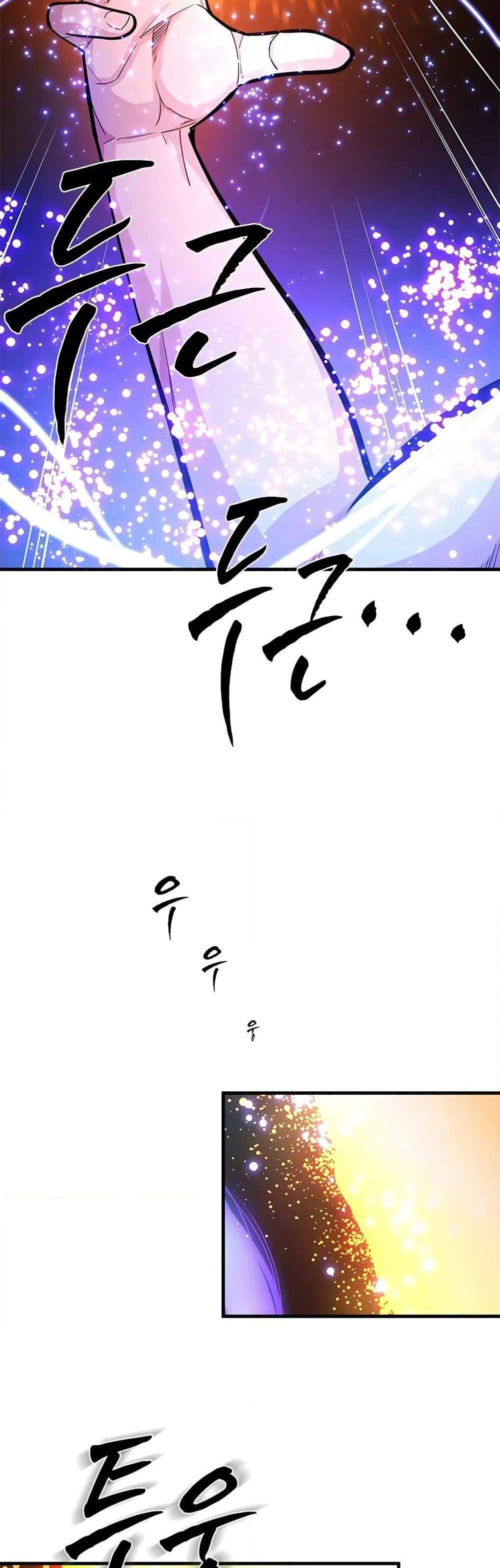 The Tutorial is Too Hard โลกฝึกสอนสุดโหดร้าย แปลไทย