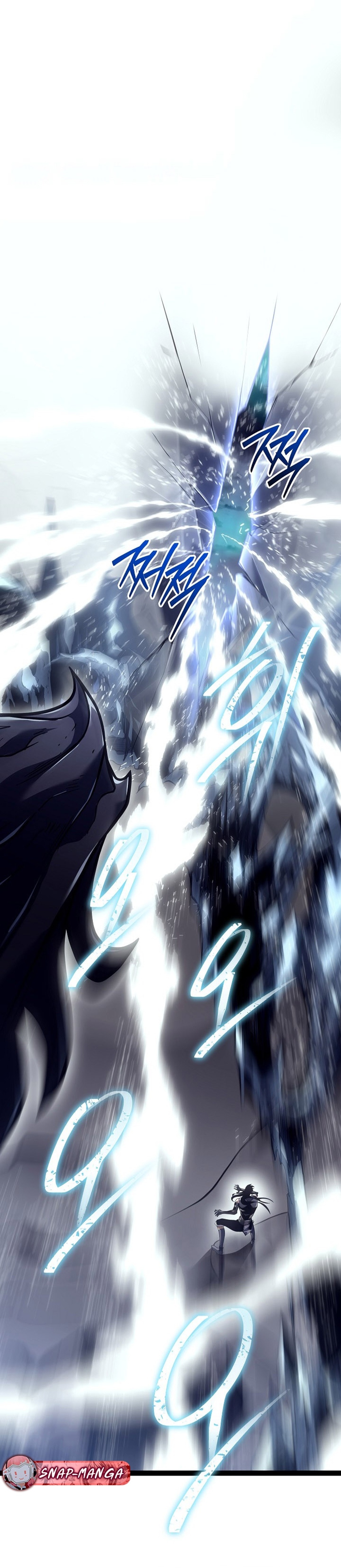 Regressing as the Reincarnated Bastard of the Sword Clan แปลไทย