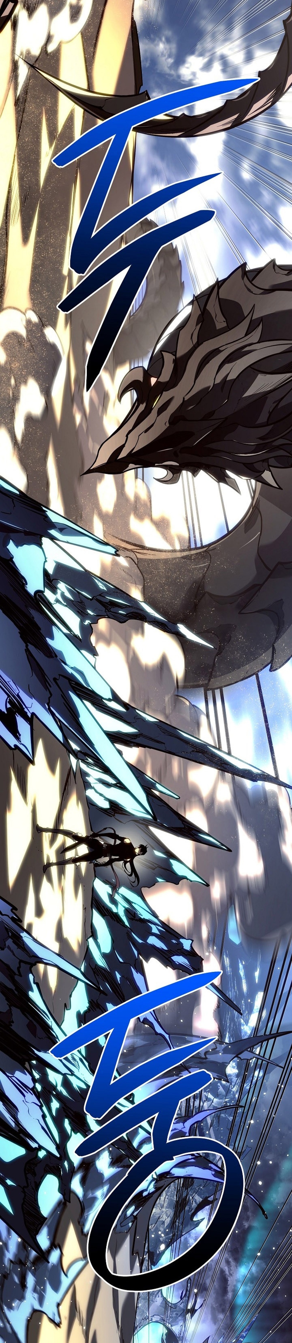 Regressing as the Reincarnated Bastard of the Sword Clan แปลไทย