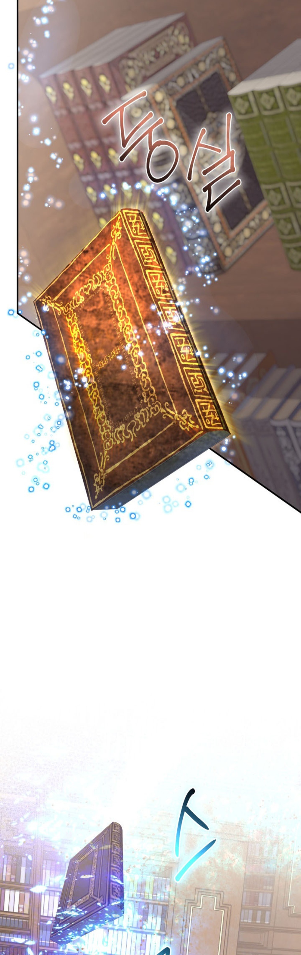 The Return of the Mythical Archmage แปลไทย