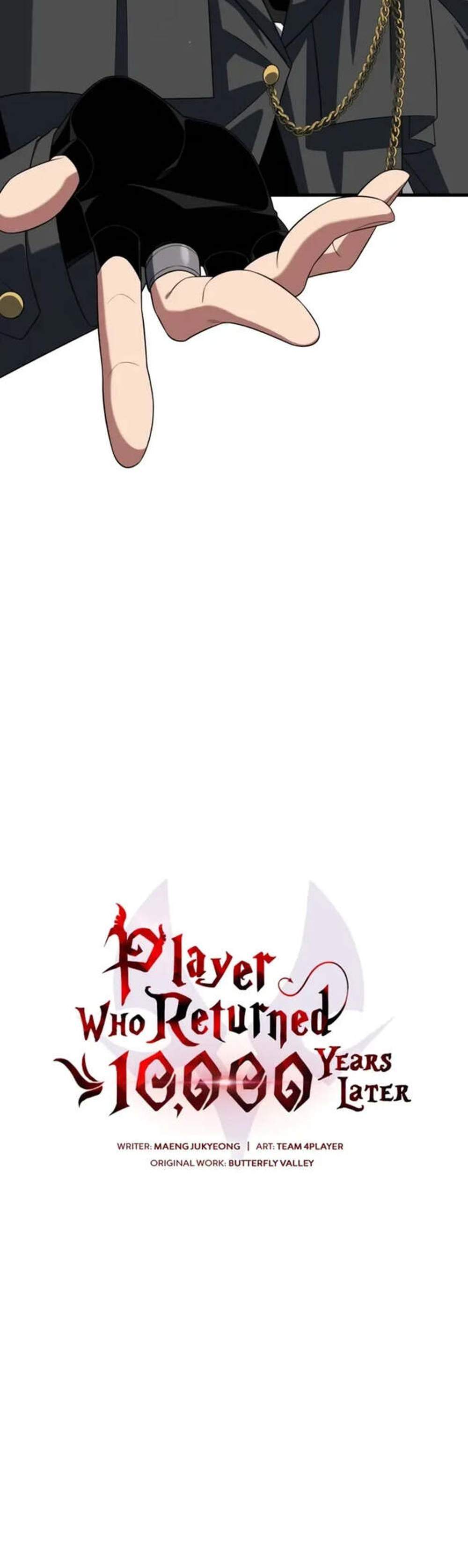 Player Who Returned 10,000 Years Later เพลเยอร์ผู้กลับมาในรอบหมื่นปี แปลไทย
