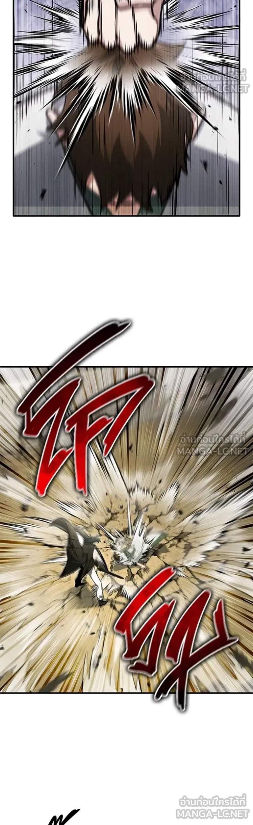 Regressor’s Life After Retirement แปลไทย
