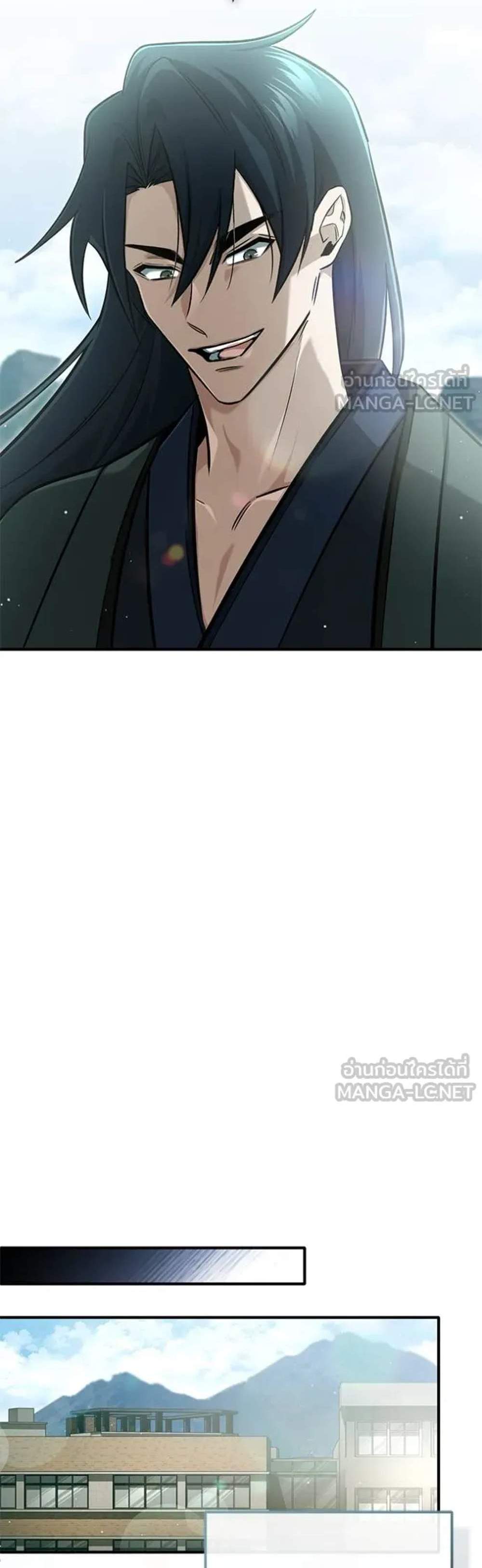 Regressor’s Life After Retirement แปลไทย