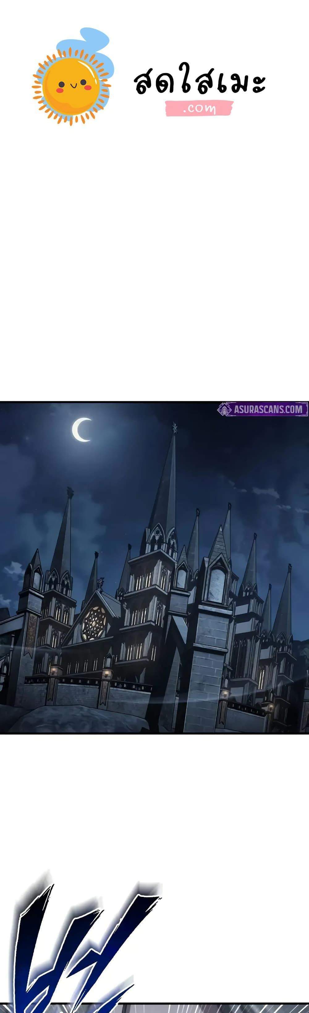 The Heavenly Demon Can’t Live a Normal Life มารสวรรค์จะมีชีวิตธรรมดาไม่ได้หรอก แปลไทย