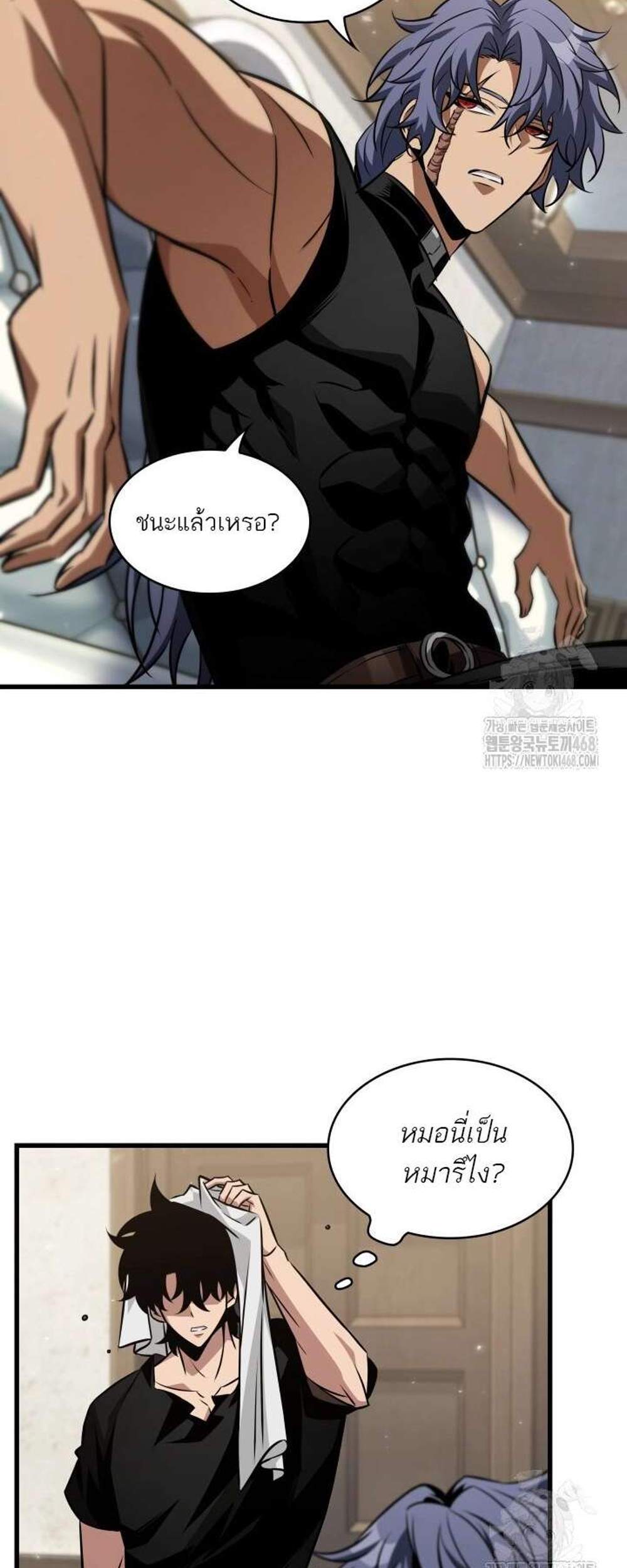 Pick Me Up, Infinite Gacha แปลไทย